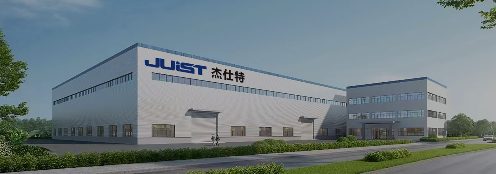 Changzhou Juist Enfric Printing Machinery Co., Ltd.